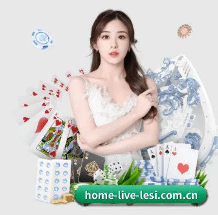 home-live-lesi.com.cn APP