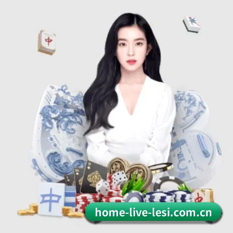 home-live-lesi.com.cn APP 界面